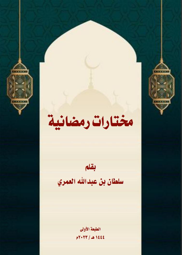 كتب