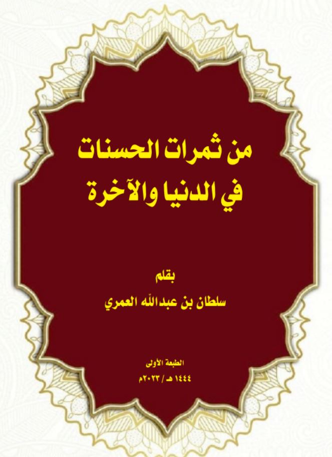 كتب