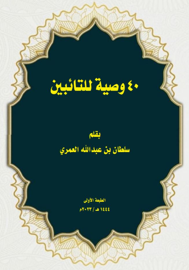 كتب